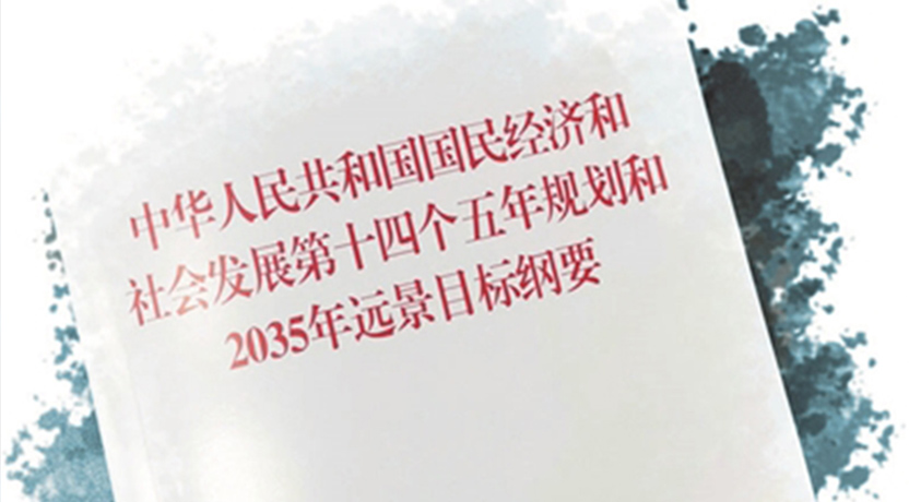 10亿㎡市场！建筑科技助力&ldquo;中国建造&rdquo;升级