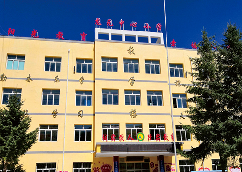 学校煤改电项目